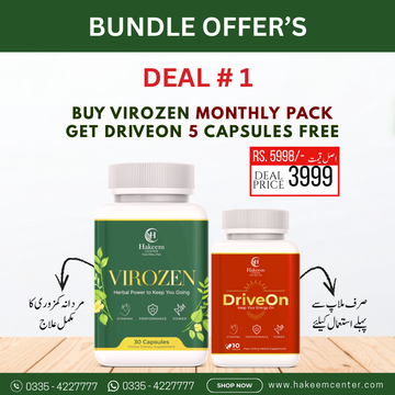 BUNDLE OFFERS