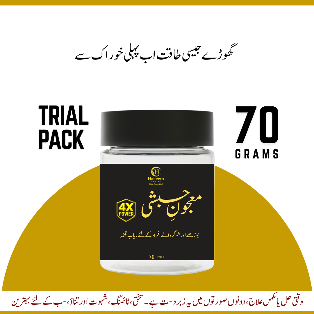 Majoon E Habshi | 4X Power