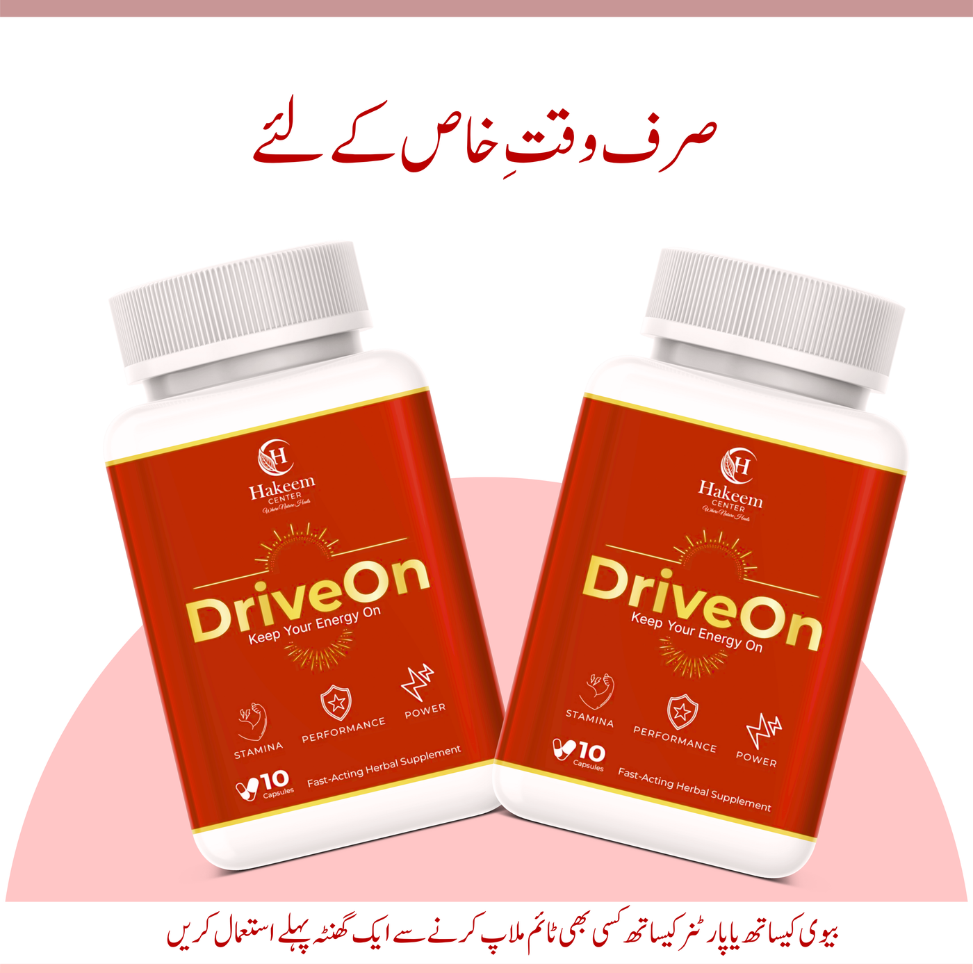 DriveOn | Instant Results