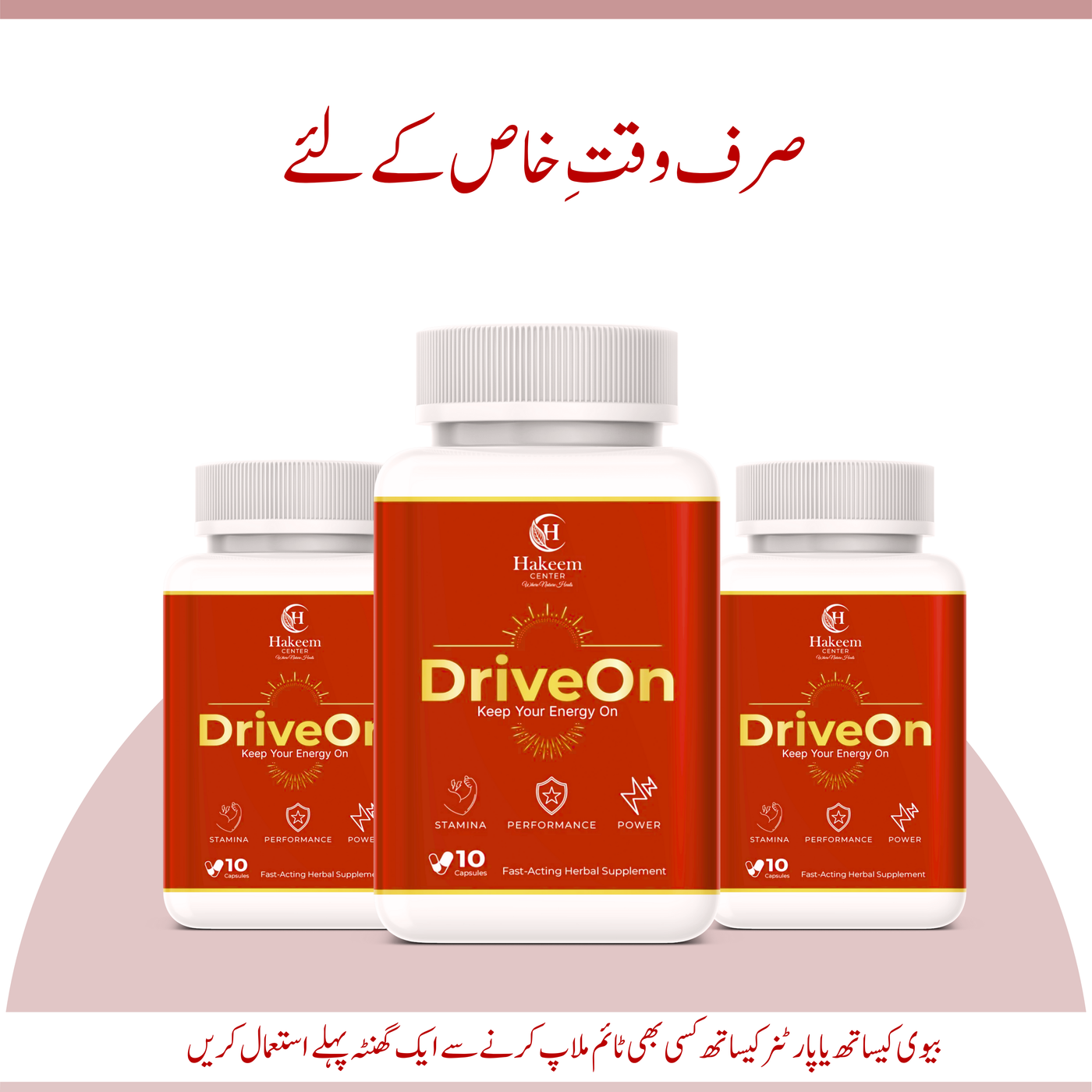 DriveOn | Instant Results