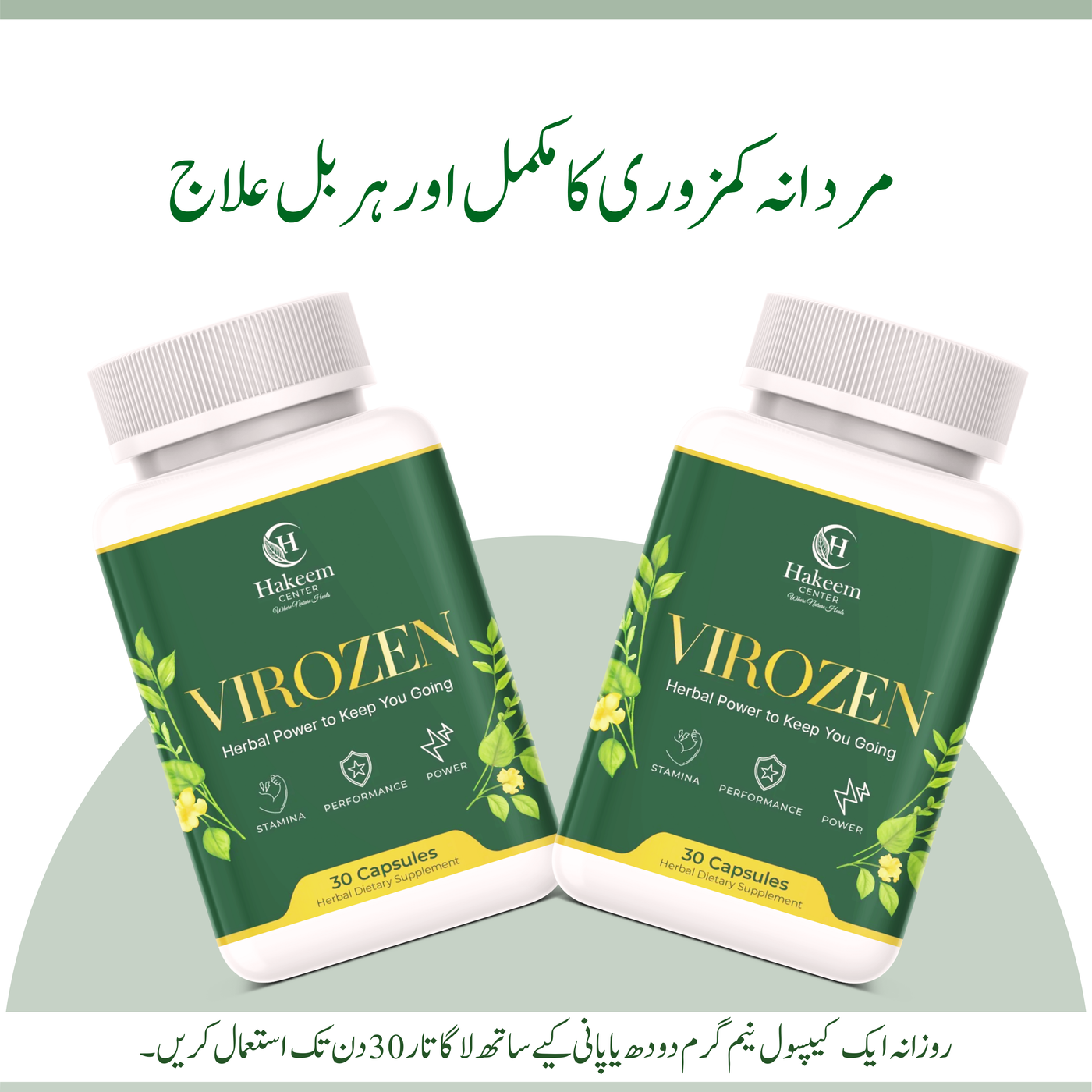 VIROZEN | Permanent Solution For Mens