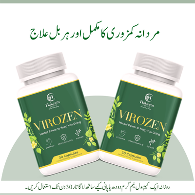 VIROZEN | Permanent Solution For Mens