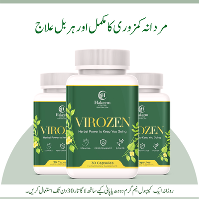 VIROZEN | Permanent Solution For Mens