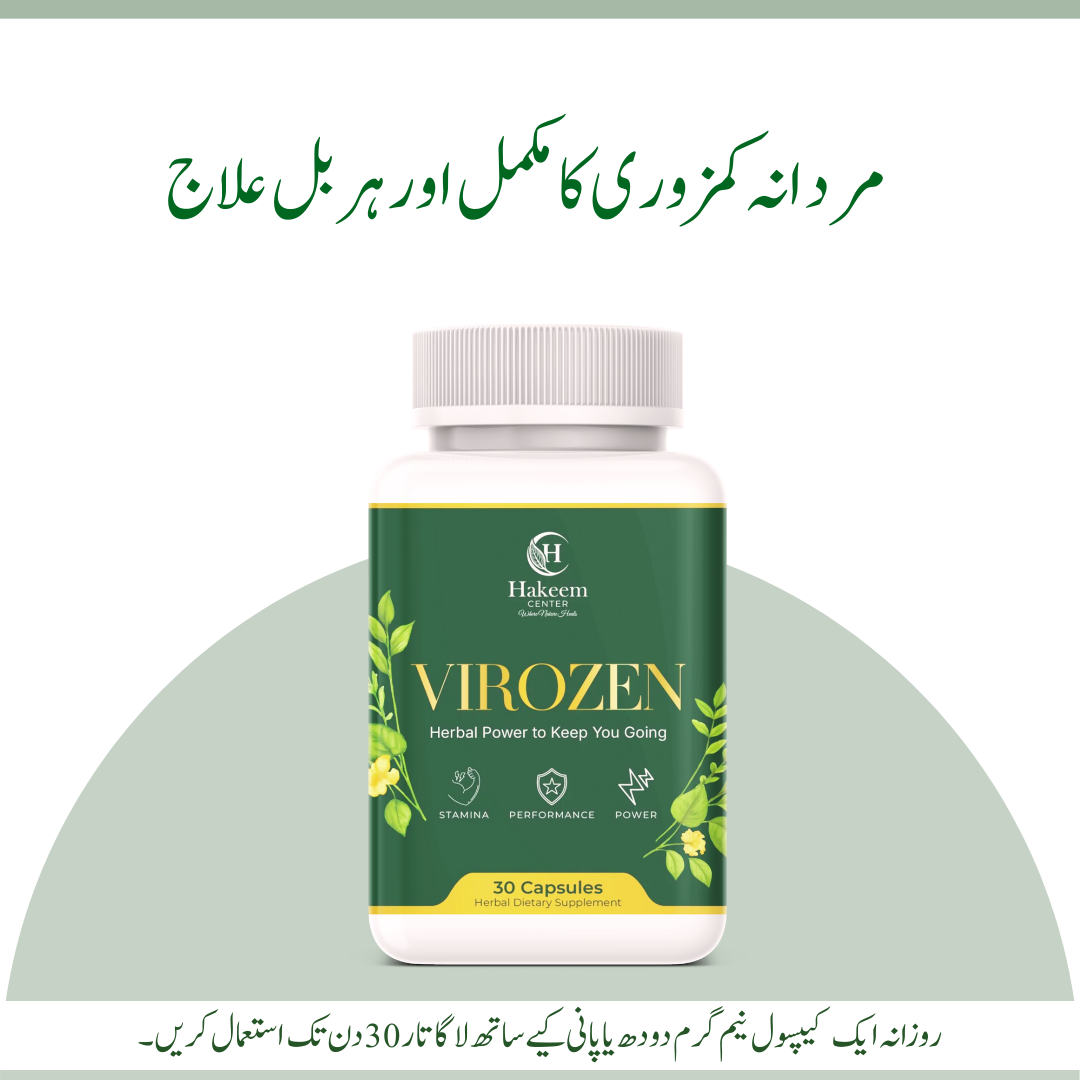 VIROZEN | Permanent Solution For Mens