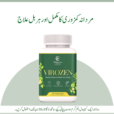 VIROZEN | Permanent Solution For Mens