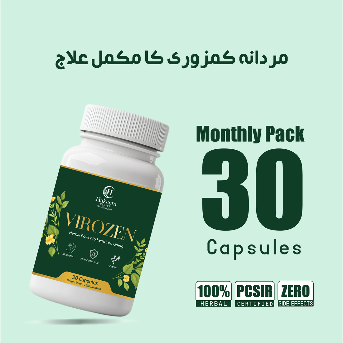 VIROZEN | Permanent Solution For Mens