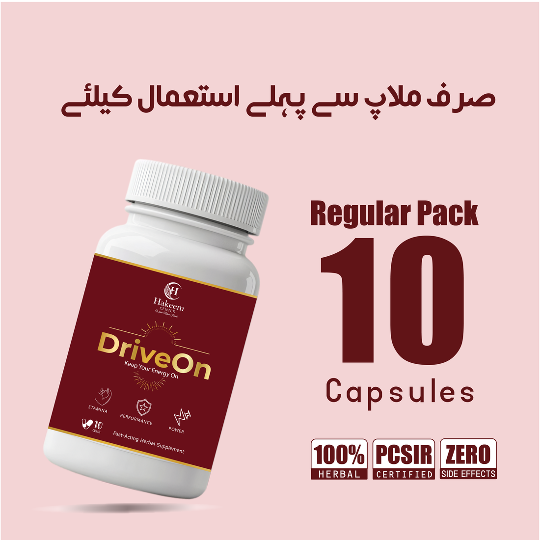 DriveOn | Instant Results